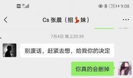 张凯毅爆料聊天记录视频,揭秘背后惊人内幕